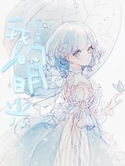 深入了解 含羞草Ifj11研究所入口